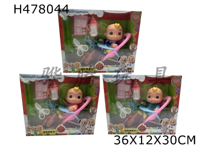 H478044 - The 3rd generation of 10-inch vinyl cocomelon Super Baby with 4 theme music and Christmas theme music, 3 different theme characters mixed with doctors equipment accessories scissors and feeding bottl