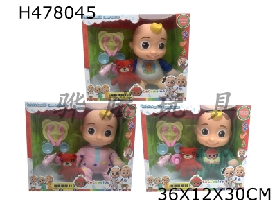 H478045 - The 3rd generation 14-inch vinyl head cotton COCOmelon super baby with 4 theme music and Christmas theme music 3 plush Christmas coco different theme characters mixed with stuffed cotton bear Mickey f