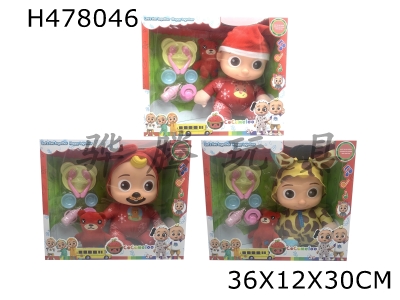 H478046 - The 3rd generation 14-inch vinyl head cotton COCOmelon super baby with 4 theme music and Christmas theme music 3 plush Christmas coco different theme characters mixed with stuffed cotton bear Mickey f