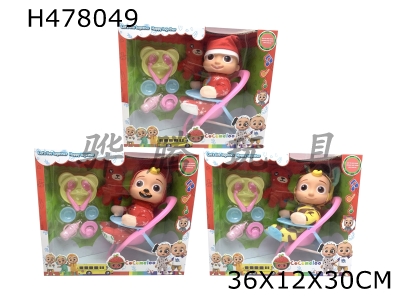 H478049 - The 3rd generation 10-inch vinyl head cotton COCOmelon super baby with 4 different theme music and Christmas music 3 plush Christmas coco different theme characters mixed with stuffed cotton bear Mick
