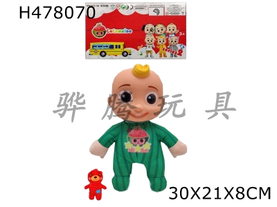 H478070 - The 3rd generation 10-inch vinyl head cotton body cocomelon Super Baby with theme music 4 different theme music and Christmas music plush COCO watermelon brother with stuffed cotton bear