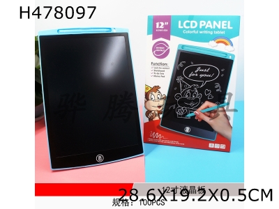 H478097 - 12 inch color LCD writing board