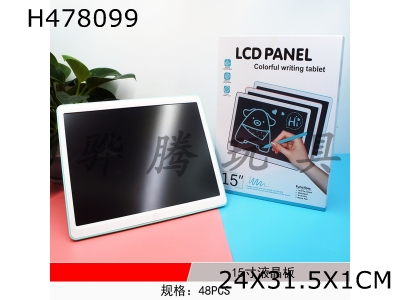 H478099 - 15 inch color LCD writing board