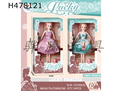 H478121 - Lucky Princess home doll