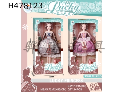 H478123 - Lucky Princess home doll