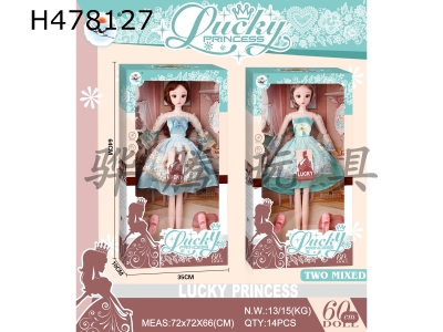 H478127 - Lucky Princess home doll