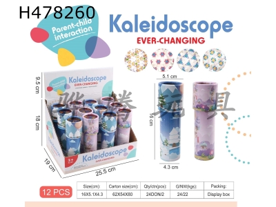 H478260 - Kaleidoscope with double ice and snow patterns