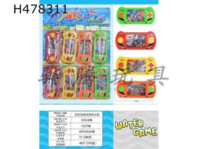 H478311 - Hanging board 8 solid color game machine water machine