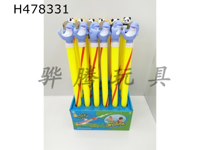 H478331 - Elephant/dolphin/lion/panda animal solid color bar handle