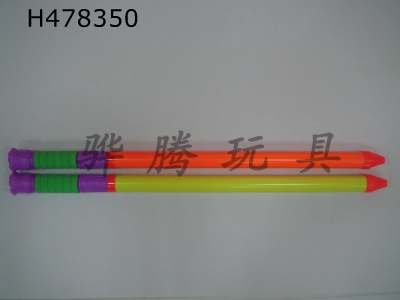 H478350 - Color straight water gun