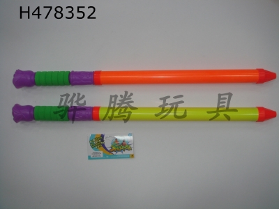 H478352 - Color straight water gun