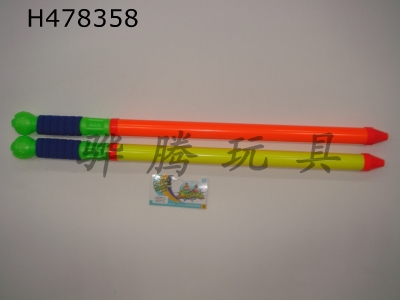 H478358 - Color straight water gun