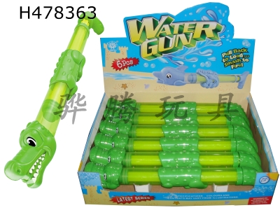 H478363 - Crocodile water gun