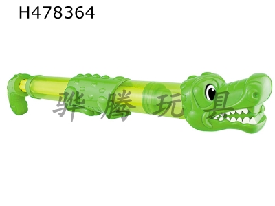 H478364 - Crocodile water gun