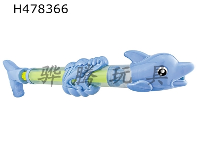 H478366 - Dolphin water gun
