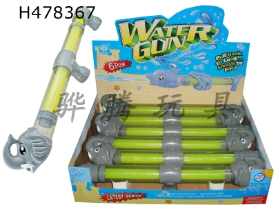 H478367 - Elephant water gun