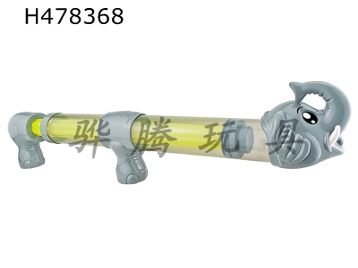 H478368 - Elephant water gun