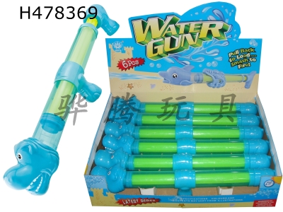 H478369 - Hippo water gun