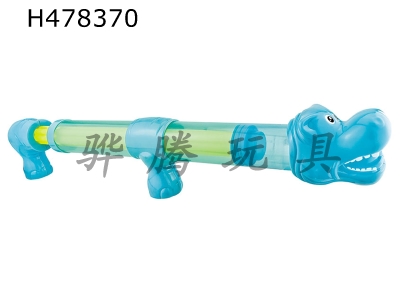 H478370 - Hippo water gun