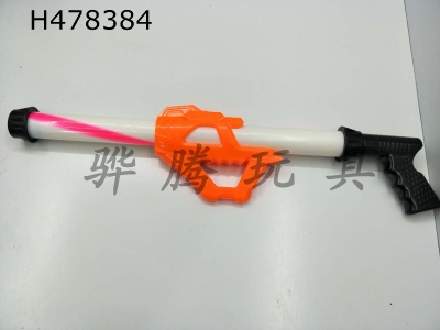 H478384 - Water cannon with solid color bar middle grip