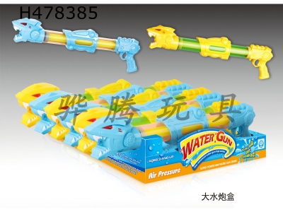 H478385 - water gun