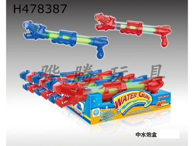 H478387 - water gun