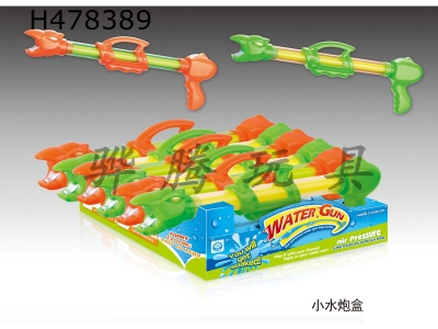 H478389 - water gun