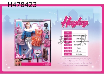 H478423 - 11.5 inch solid doll