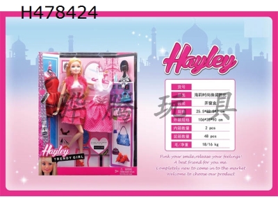 H478424 - 11.5 inch solid doll