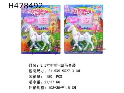 H478492 - 3.5-inch DOLL + white horse suit