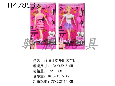 H478537 - 11.5-inch full body fashion Barbie