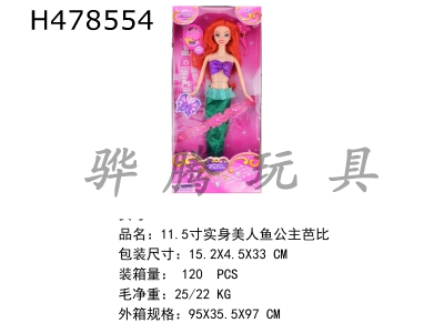 H478554 - 11.5-inch real Mermaid Princess Barbie