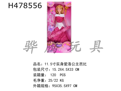 H478556 - 11.5-inch real princess Arlo Barbie