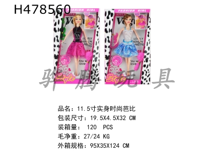 H478560 - 11.5-inch solid fashion Barbie