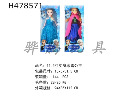 H478571 - 11.5-inch snow and ice Barbie