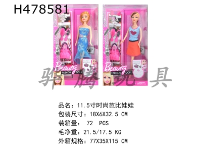 H478581 - 11.5-inch fashion Barbie doll