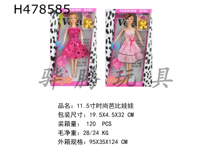 H478585 - 11.5-inch fashion Barbie doll