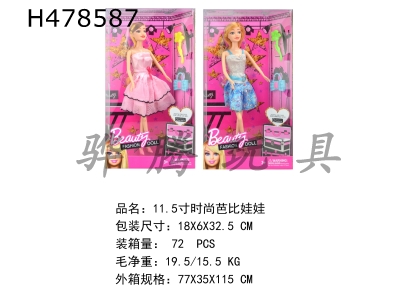 H478587 - 11.5-inch fashion Barbie doll