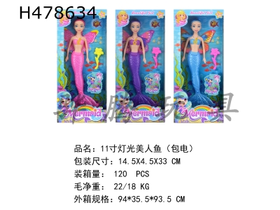 H478634 - 11 inch light Mermaid (power pack)