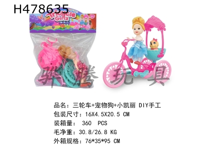 H478635 - Tricycle + pet dog + little Kelly DIY Manual