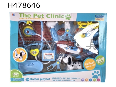 H478646 - Pet doctors medical kit (dogs will bark after injection, 12 accessories and 4 accessories will be charged)