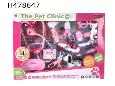 H478647 - Pet doctors medical kit (dogs will bark after injection, 12 accessories and 4 accessories will be charged)