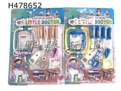 H478652 - Medical utensils (2-color mixed pack)