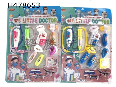 H478653 - Medical utensils (2-color mixed pack)