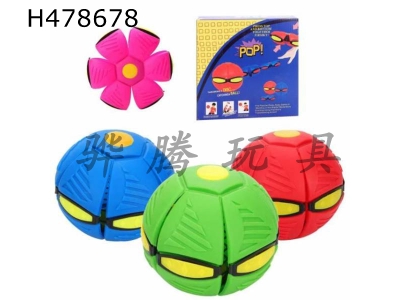 H478678 - Tik Tok elastic stepping ball magic flying saucer ball foot stepping deformation ball educational children outdoor sports ball toys