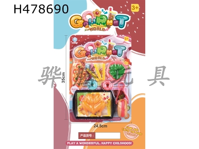 H478690 - Food set