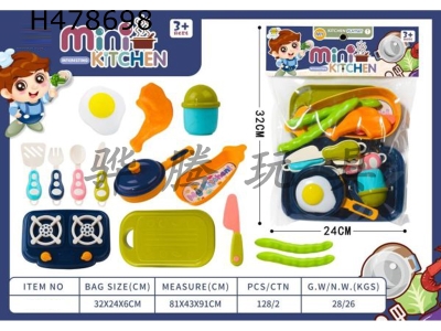 H478698 - Boy tableware play house