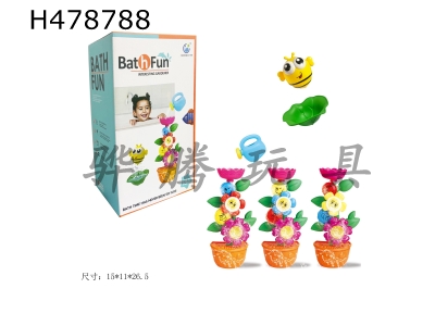 H478788 - Bathroom bee gardener suit