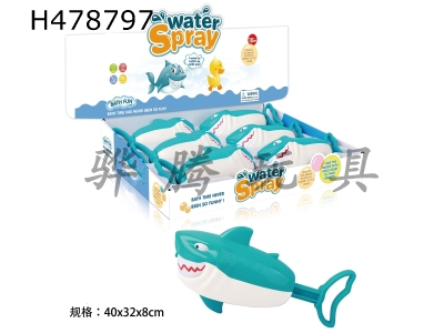 H478797 - Shark water cannon (6 PCs/box)