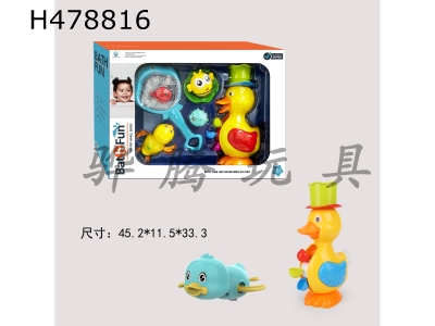 H478816 - Yellow duck combination suit